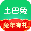 土巴兔装修管家app