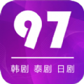 97剧迷