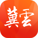 冀云app