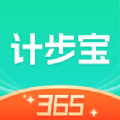 计步宝365app