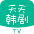 天天韩剧 TV