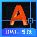 DWG图纸查询