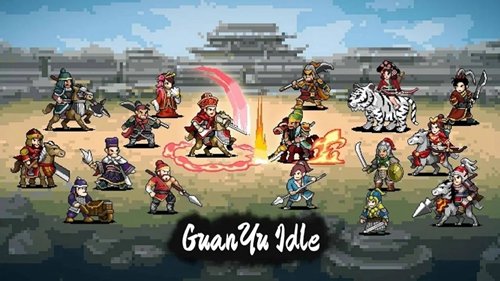 关羽放置(관우 키우기)