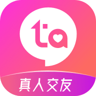 等Ta交友app官方版