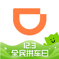 di滴出行5.3.20版本