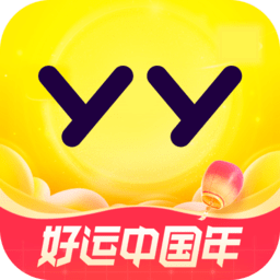 yy直播2024