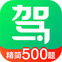 驾校一点通app