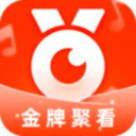 金牌聚看app