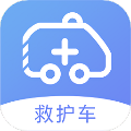 紫云救护车app