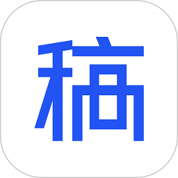 稿定设计app免费版