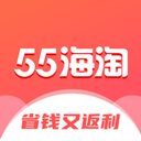 55海淘网app