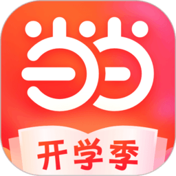 当当网官网书店app