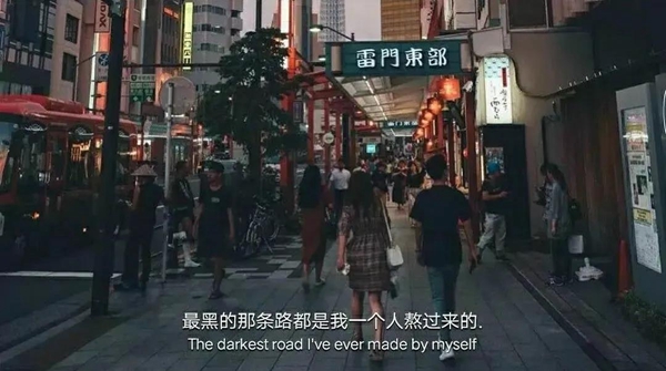 比结束更痛苦的是拖泥带水的耗着图片