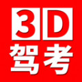 驾考3D考场练车