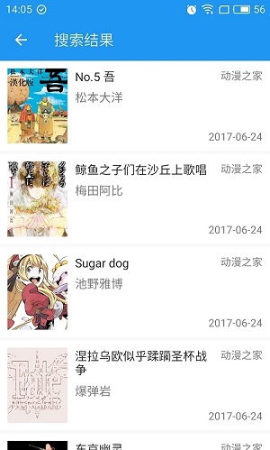 cimoc漫画app最新版