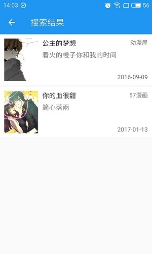 cimoc漫画app最新版