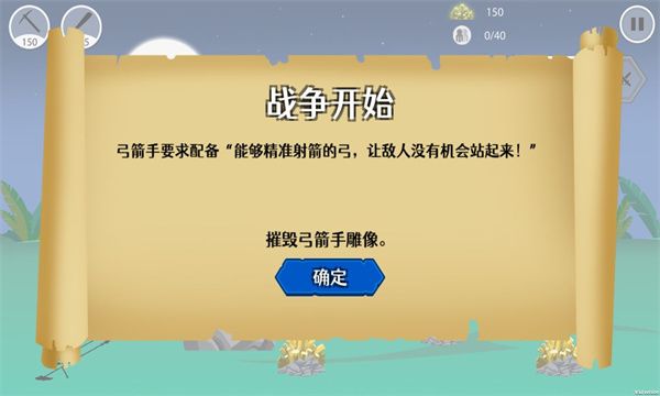 小黑子的战争游戏