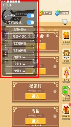 我功夫特牛无限金币钻石版