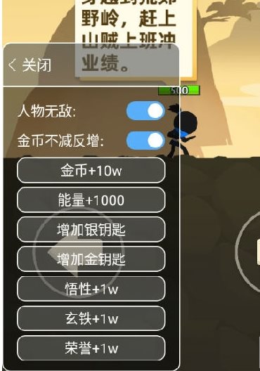 我功夫特牛无限金币钻石版