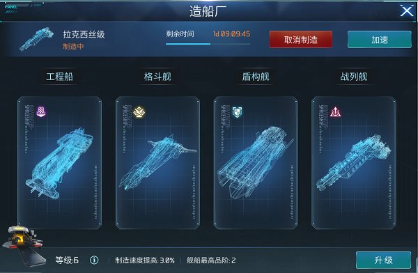 无尽银河2024