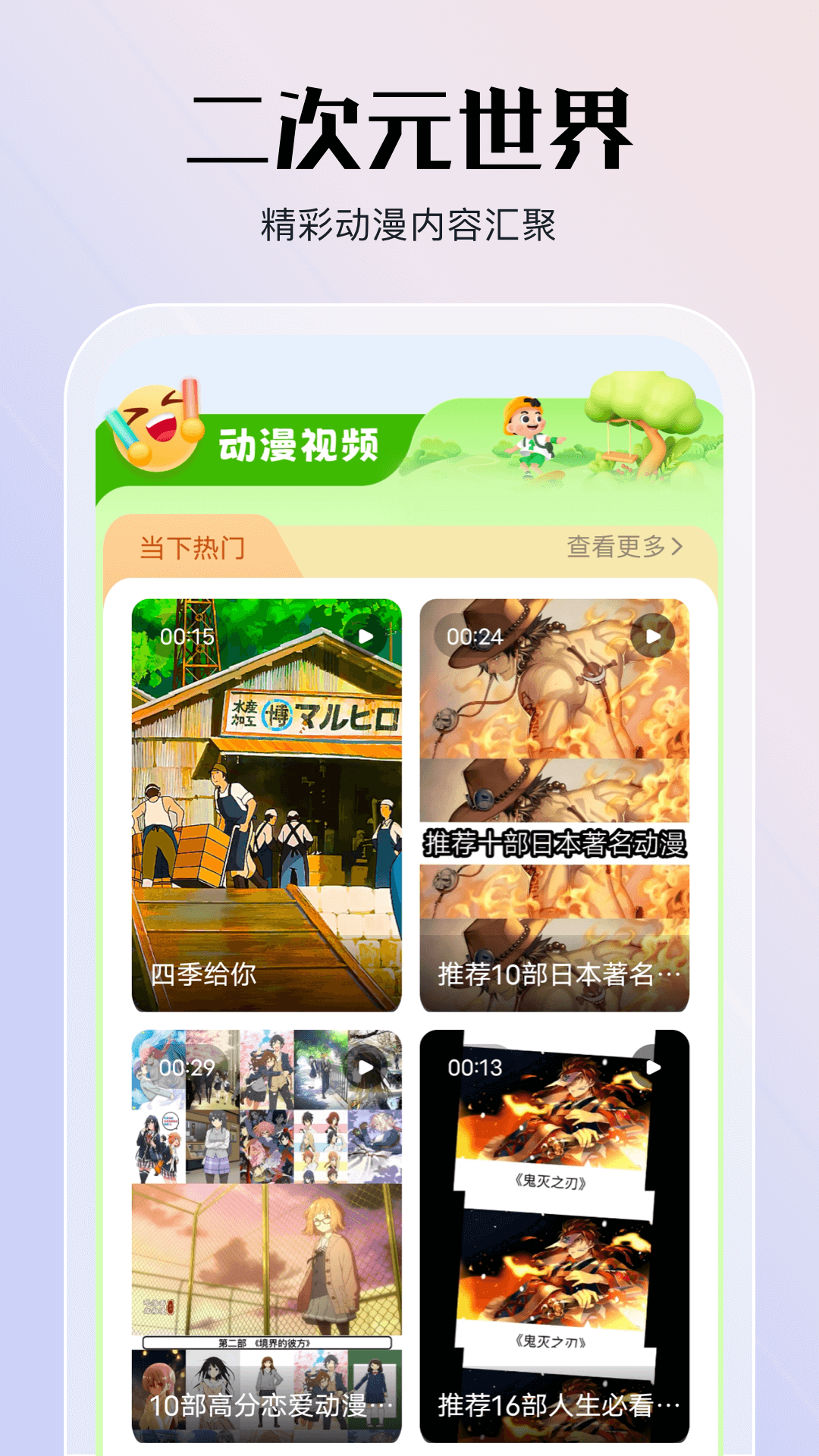 jmcomic1.6.7官网app