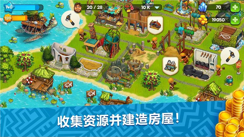 模拟城市远古时代官方版(The Tribez)