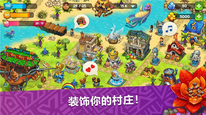 模拟城市远古时代官方版(The Tribez)