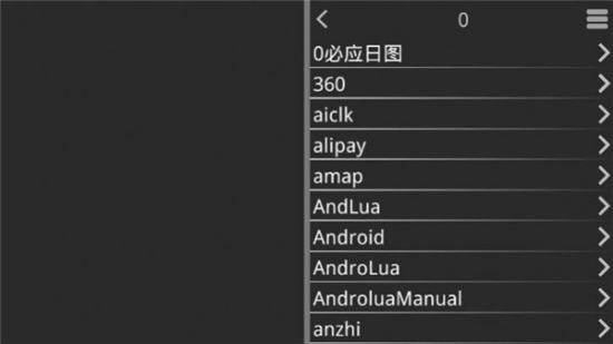 吉里吉里模拟器2安卓14