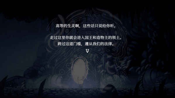 空洞骑士十一项修改器风灵月影版