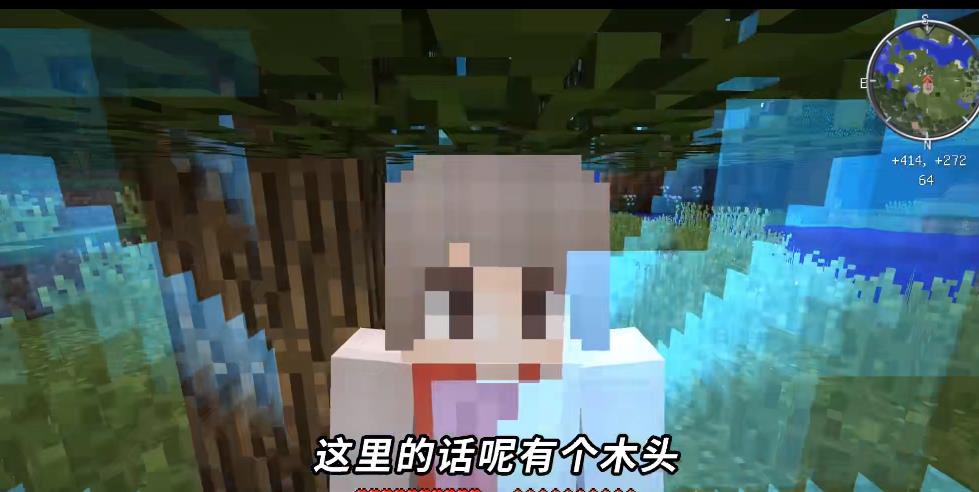 叶枫我的世界封闭生存（Minecraft）