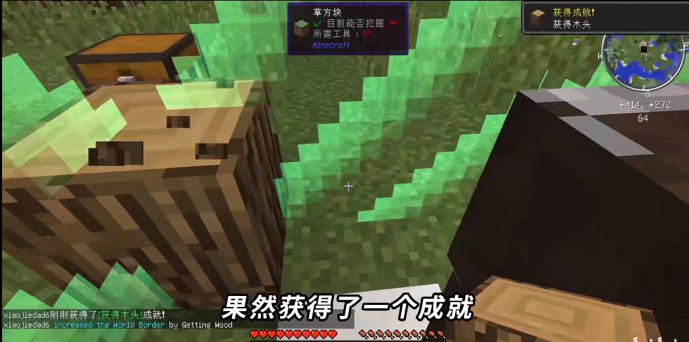 叶枫我的世界封闭生存（Minecraft）