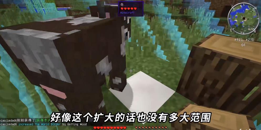 叶枫我的世界封闭生存（Minecraft）