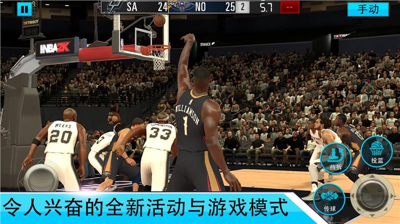 nba2k mobile(NBA 2K Mobile)