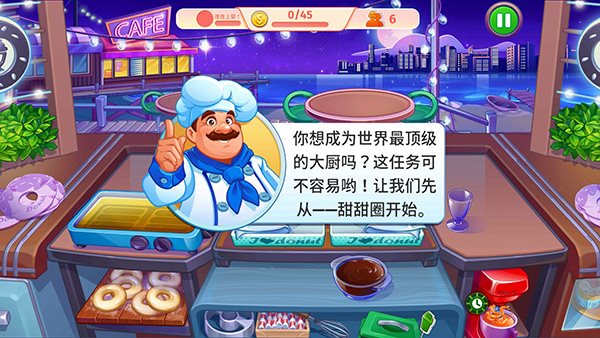 Cooking Craze(疯狂大厨)最新版本