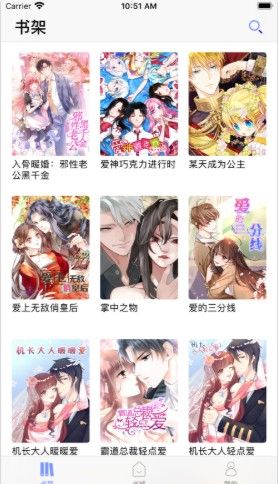 百年漫画土豪漫画