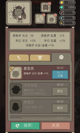 野生驯兽师中文版