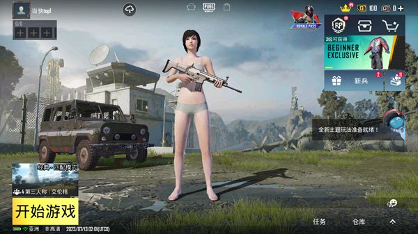 pubg正版