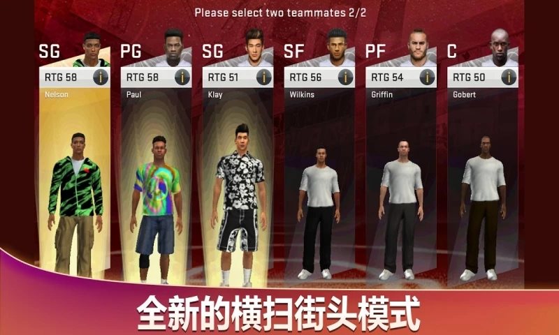 nba2k20手游下载安卓