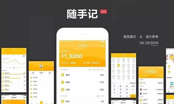 能自动记账的app推荐