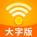 WiFi雷达