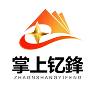 掌上钇鋒