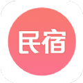 民宿客栈网