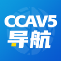 CCAV5导航生活资讯