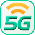 5G瞬连WiFi