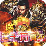 武器之王传奇版手游