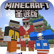 minecraft pe手机版