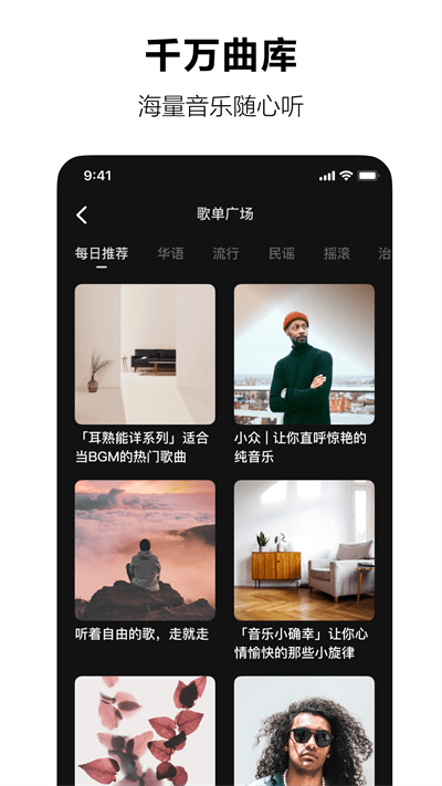 汽水音乐app最新版本