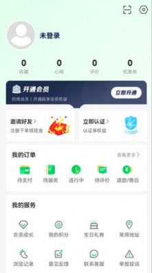 约局Ujollyapp交友官方版