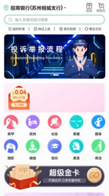 约局Ujollyapp交友官方版