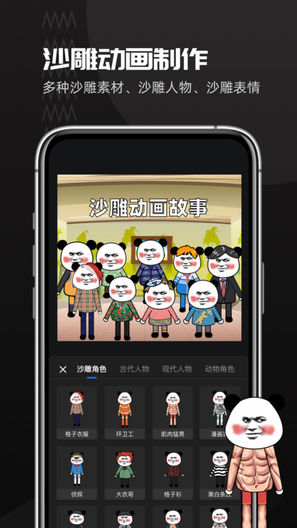 趣映app官方版